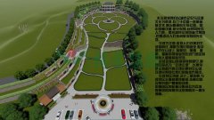 云南金宝山玫瑰第宅