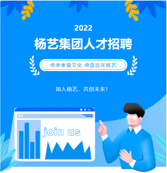<b>招聘|抖圈为du而生集团春季招聘火热开启</b>