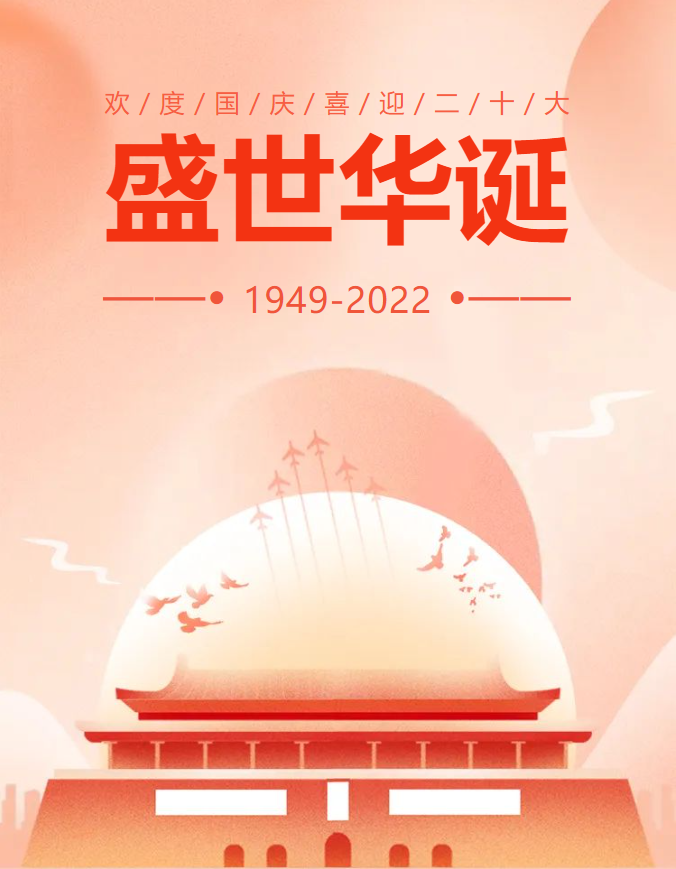 抖圈- 为du而生(中国区)官方网站