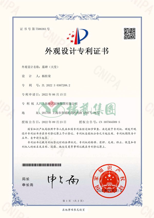 1-221019100510c2 抖圈- 为du而生(中国区)官方网站