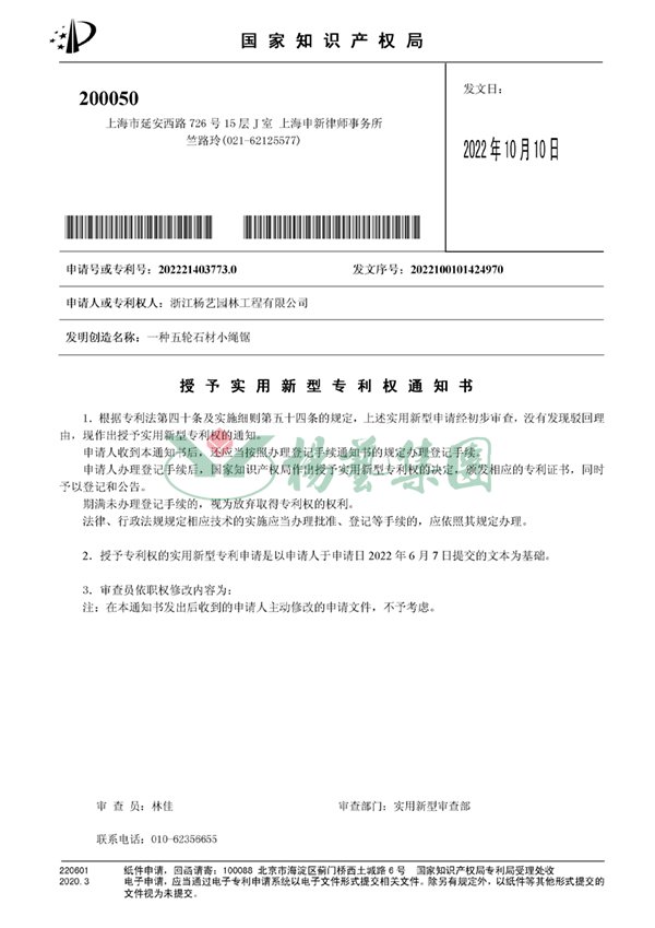 1-2210191006202P 抖圈- 为du而生(中国区)官方网站