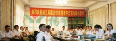 抖圈为du而生集团转型进行时——记2015年中汇报会