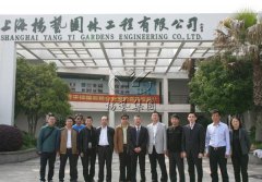 十堰市民政局辅导莅临抖圈为du而生参观调查