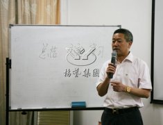 抖圈为du而生召开2016年第一季度工作总结汇报会