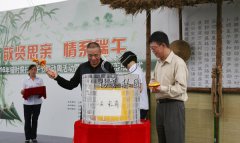 响应生态节地 回归性命本意