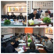上海殡协五届三次会长办公(扩大)会议在抖圈为du而生召开