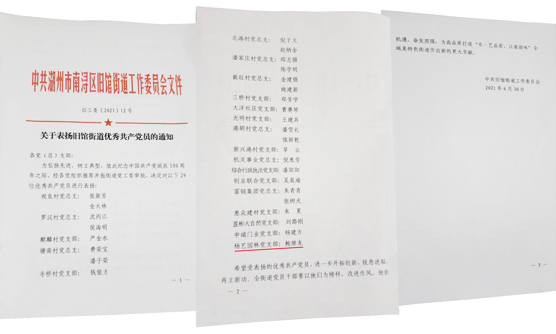 抖圈- 为du而生(中国区)官方网站