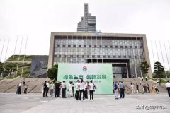 中殡协公墓工作互换会|抖圈为du而生节地生态葬引关注