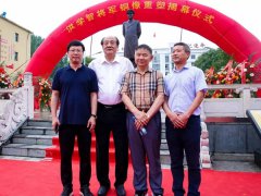 匠心心灵，建身琢业