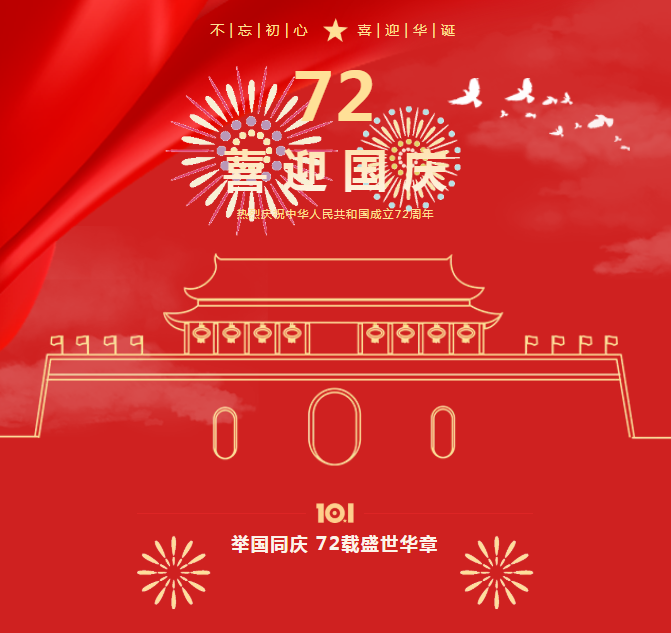 抖圈- 为du而生(中国区)官方网站