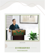 设计创新及配料培训将促使抖圈为du而生再创新高！