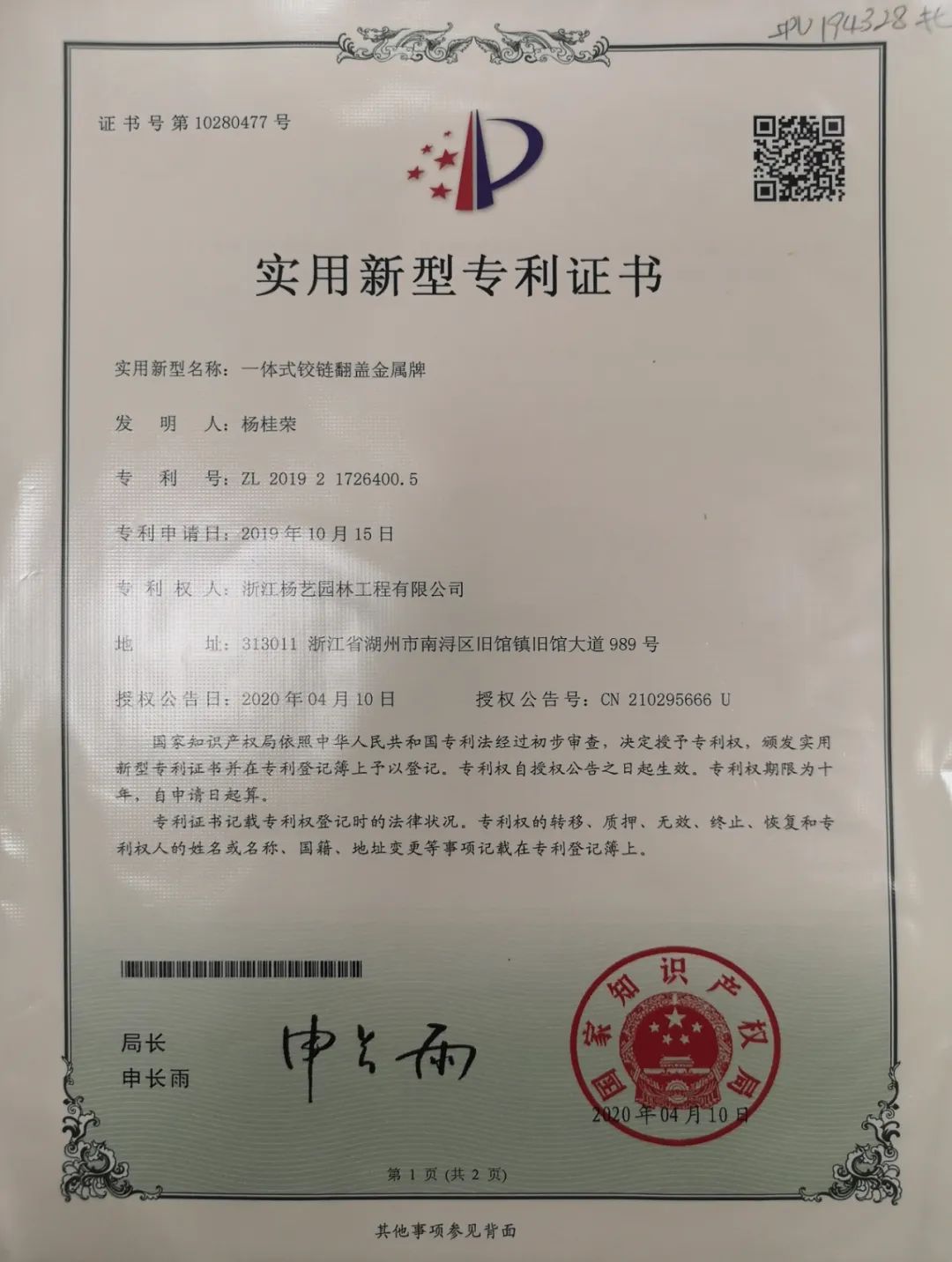 1-22022413315E10 抖圈- 为du而生(中国区)官方网站