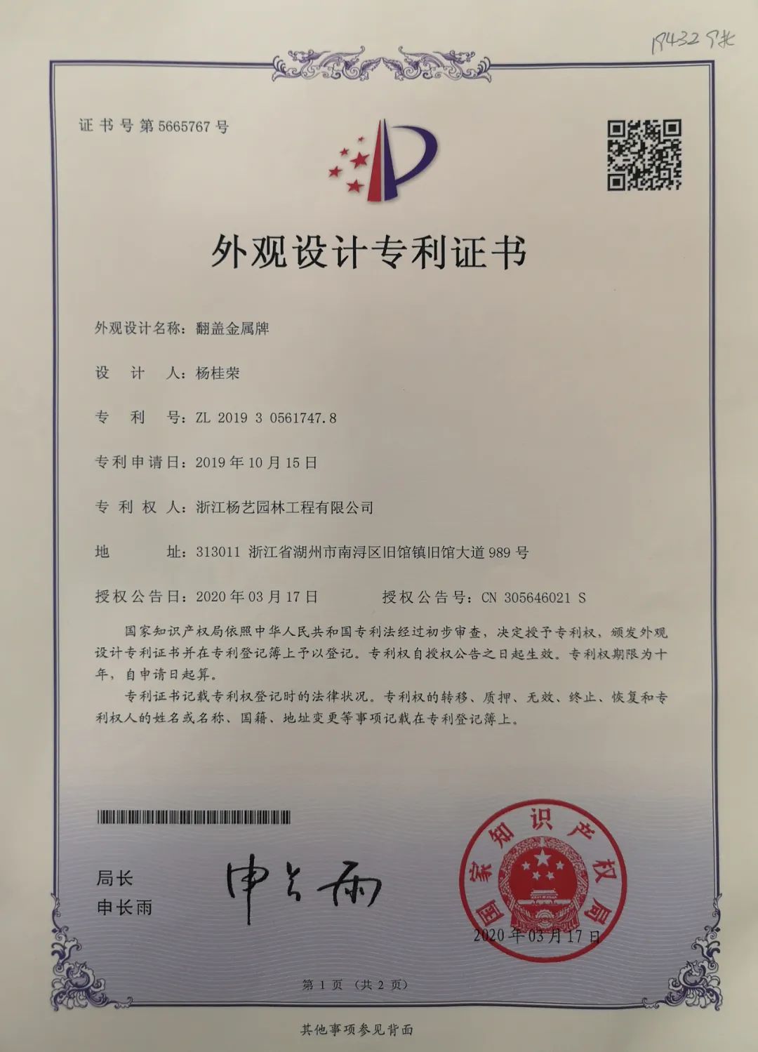 1-220224133222295 抖圈- 为du而生(中国区)官方网站