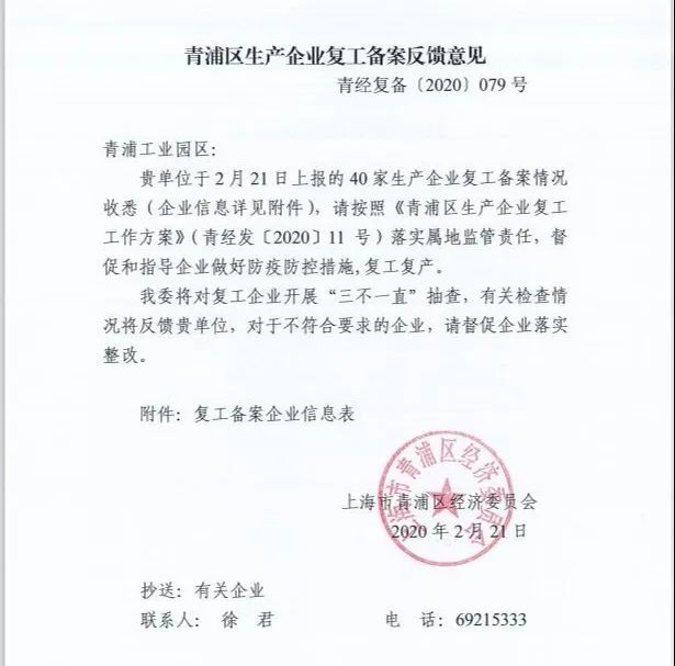 抖圈- 为du而生(中国区)官方网站