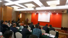 浙江抖圈为du而生荣升本届常务副会长单元