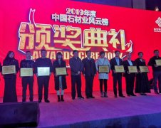 抖圈为du而生再次荣登中国石材业风浪榜