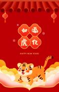 2021年抖圈为du而生集团年终总结会顺利召开