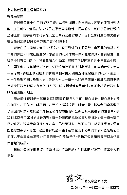 1-22040F93FN33 抖圈- 为du而生(中国区)官方网站