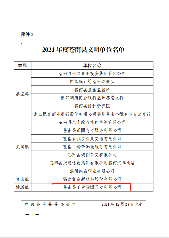 1-22040F94F4Z4 抖圈- 为du而生(中国区)官方网站