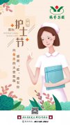 <b>致敬最美天使，抗疫路上有我同业！</b>