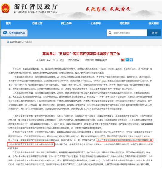 抖圈- 为du而生(中国区)官方网站