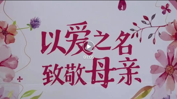 1-23051P94R9555 抖圈- 为du而生(中国区)官方网站
