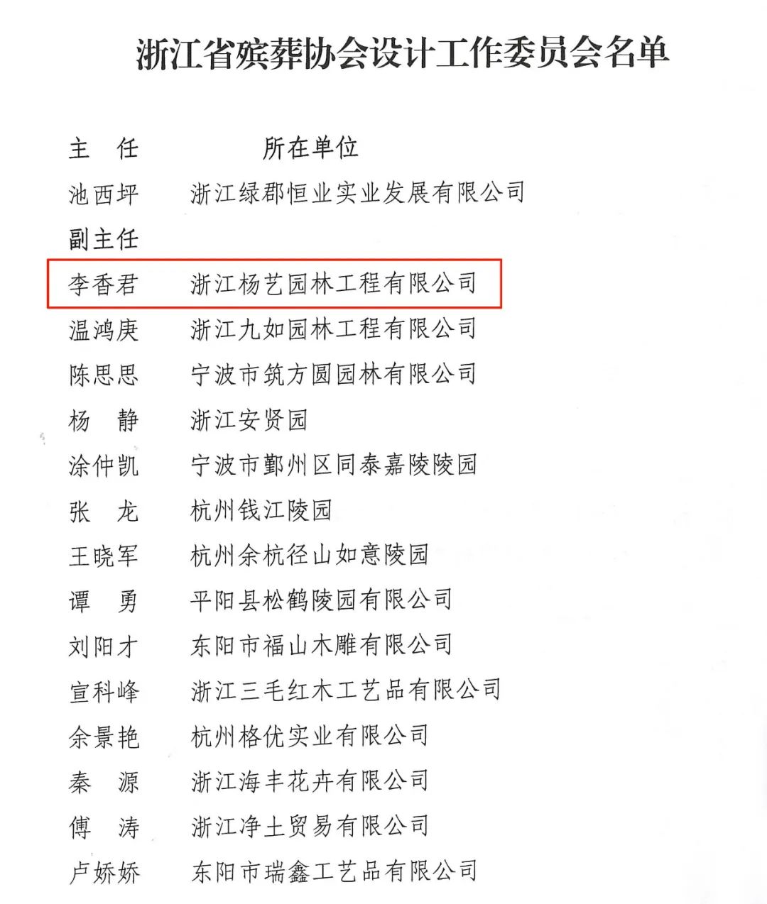 1-230F6151I3333 抖圈- 为du而生(中国区)官方网站