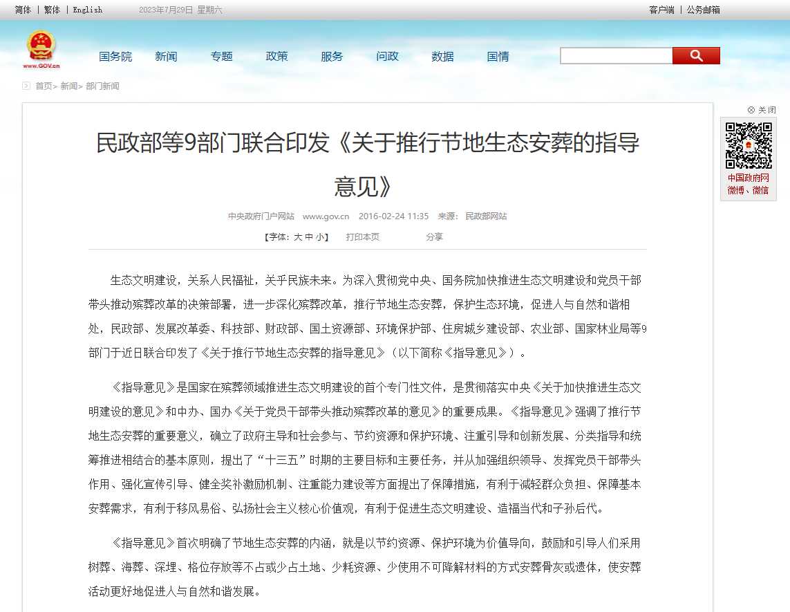1-230PQ63553948 抖圈- 为du而生(中国区)官方网站