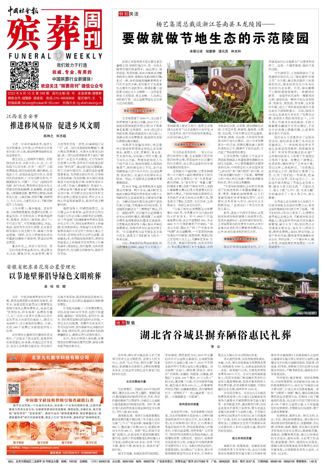 抖圈- 为du而生(中国区)官方网站