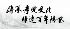 抖圈为du而生集团：承载影象，塑造未来