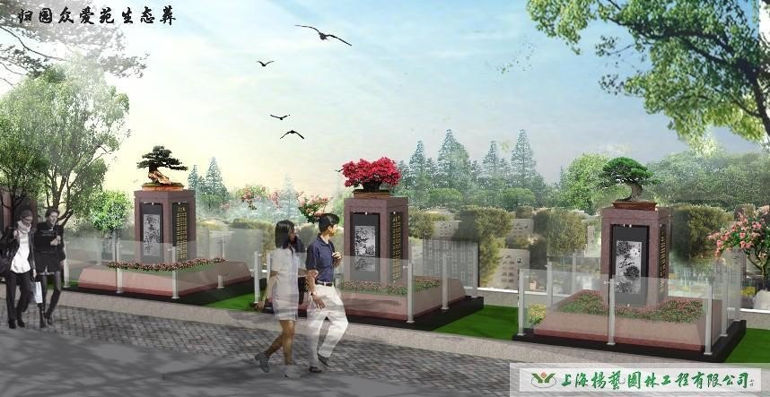 “多爱苑”项目助力上海墓园实现地皮资源节约与文化创新