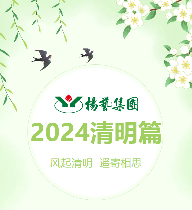 1-2404051422242V 抖圈- 为du而生(中国区)官方网站