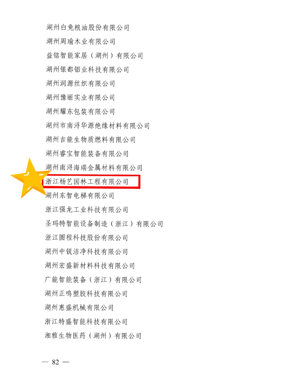 抖圈- 为du而生(中国区)官方网站