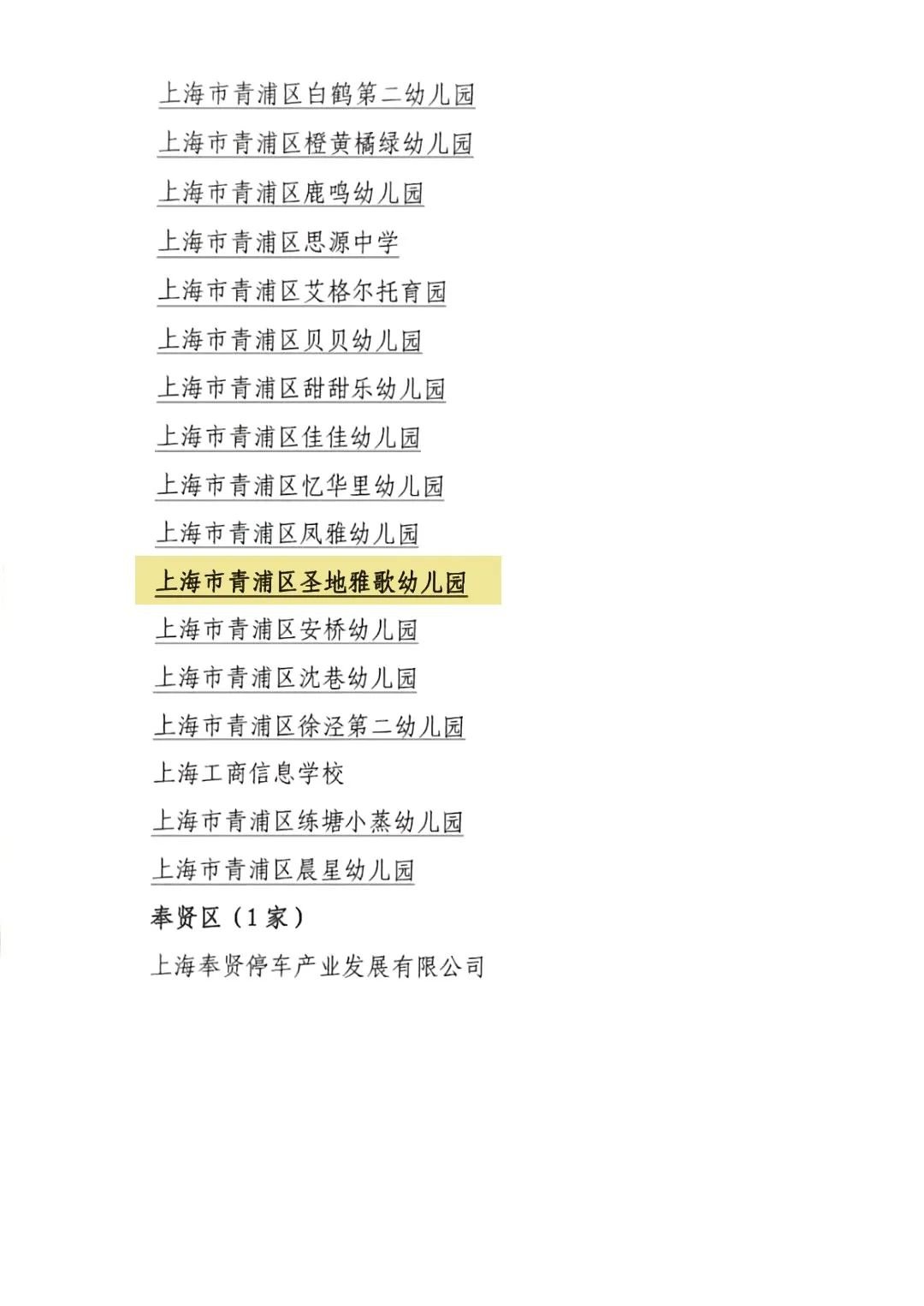 1-240620105620632 抖圈- 为du而生(中国区)官方网站