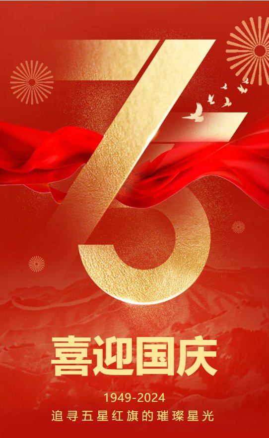 1-24100Q11I3229 抖圈- 为du而生(中国区)官方网站