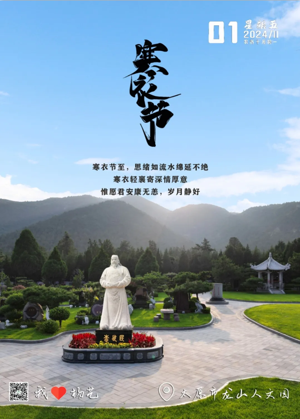 1-241101155219320 抖圈- 为du而生(中国区)官方网站