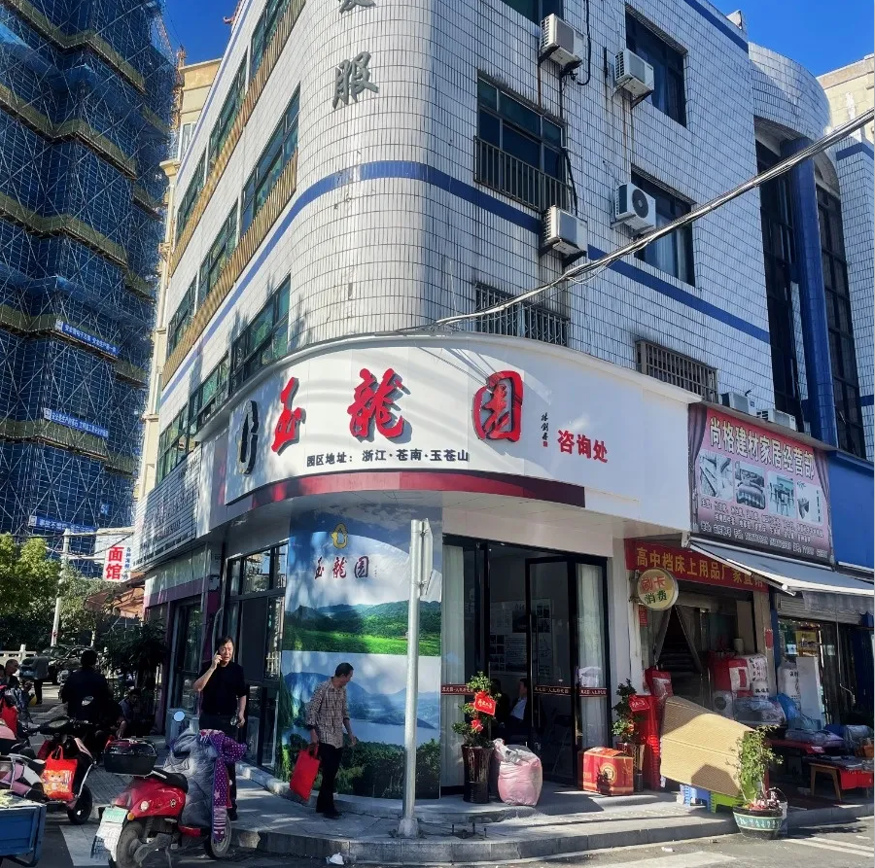 1-241112095600205 抖圈- 为du而生(中国区)官方网站