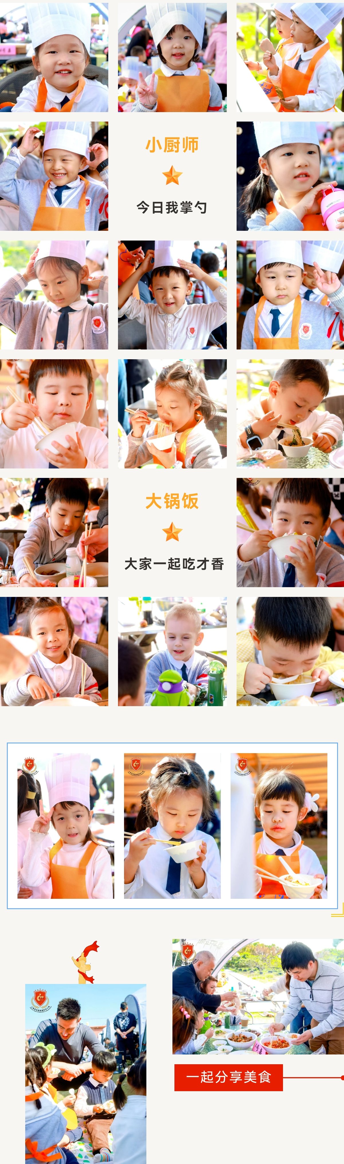 1-241112105334a9 抖圈- 为du而生(中国区)官方网站