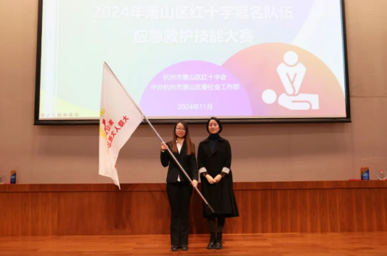 萧山区红十字大隐人文园自愿服务队：守护性命，致敬捐献！