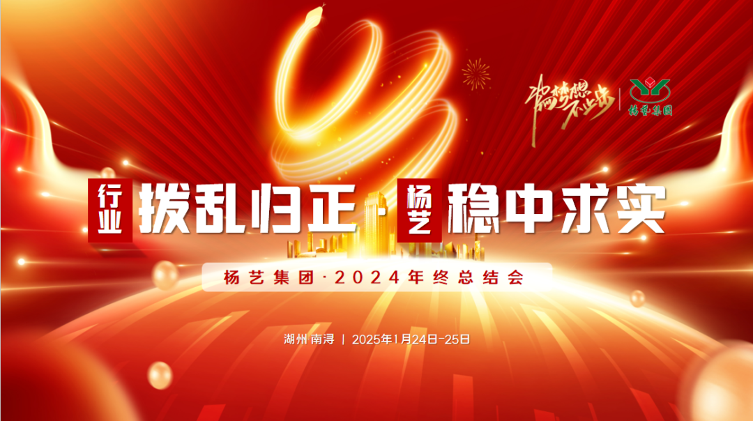 1-250206091042595 抖圈- 为du而生(中国区)官方网站