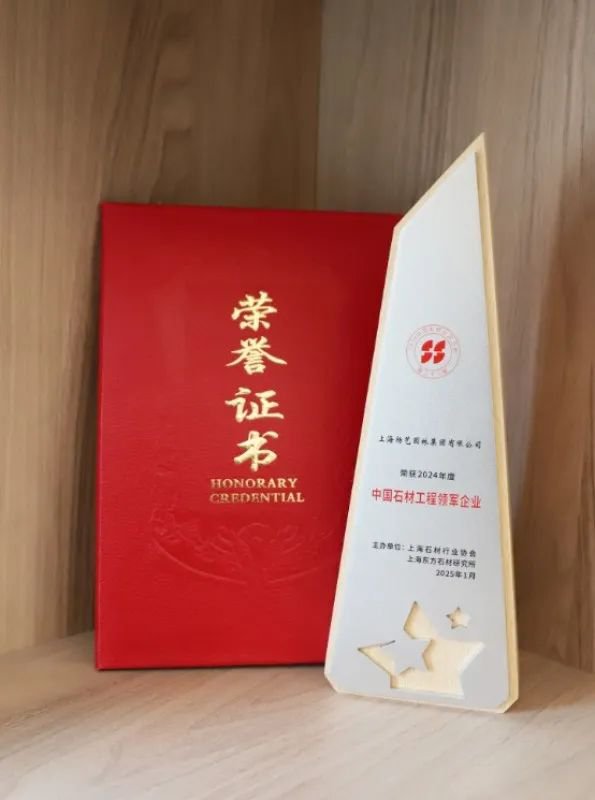 1-250206111629217 抖圈- 为du而生(中国区)官方网站