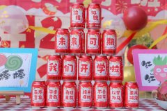 【我们开学啦】如期而遇，满“新”沸腾—雅歌幼儿园开学第一天