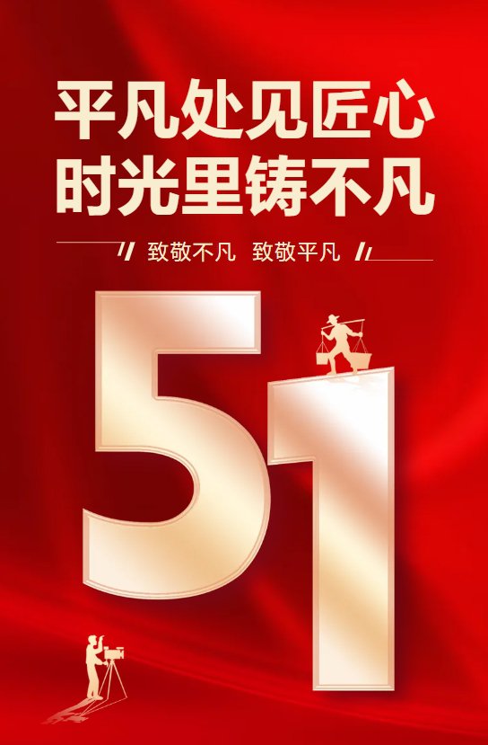 1-250505093510T0 抖圈- 为du而生(中国区)官方网站