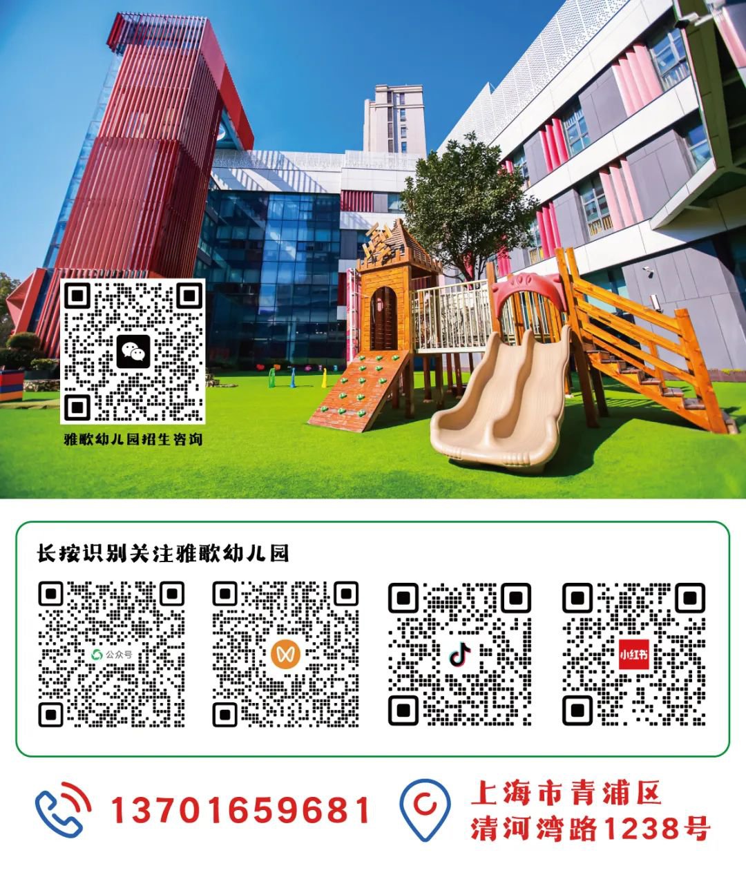 1-25052G11HX38 抖圈- 为du而生(中国区)官方网站