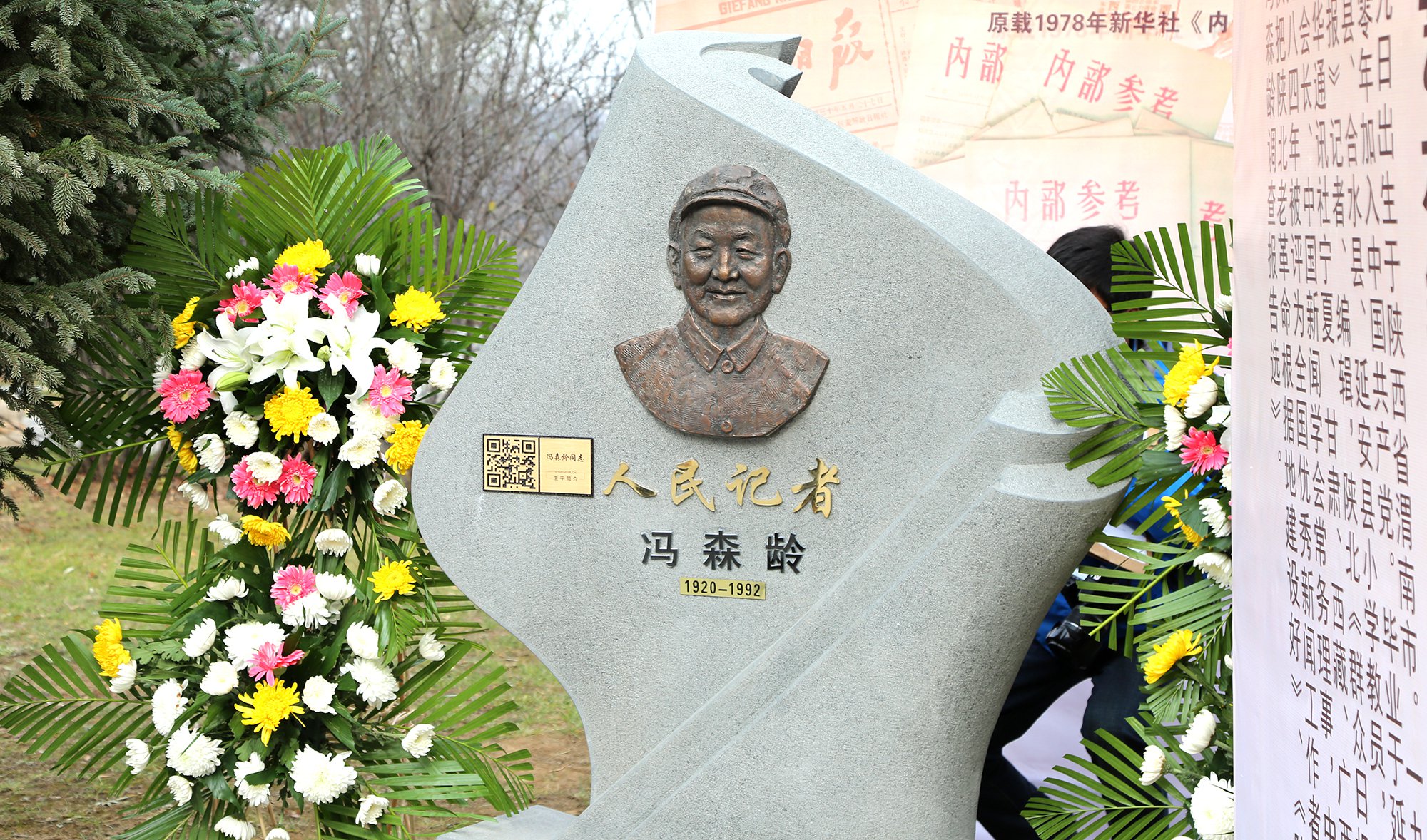 以石为纸，以景为铭：冯森龄留想碑设计的艺术与心灵