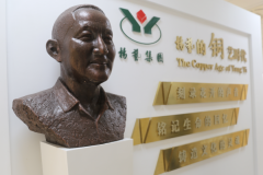 铜，为不朽赋温存