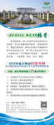 赛路逐光，以敬赴生——从《奔腾人生3》看生死与殡葬文化