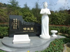 以石为弦，奏响永恒之歌 ——致敬喻宜萱