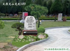 匠心刻石，性命长青——致敬任富庆先生