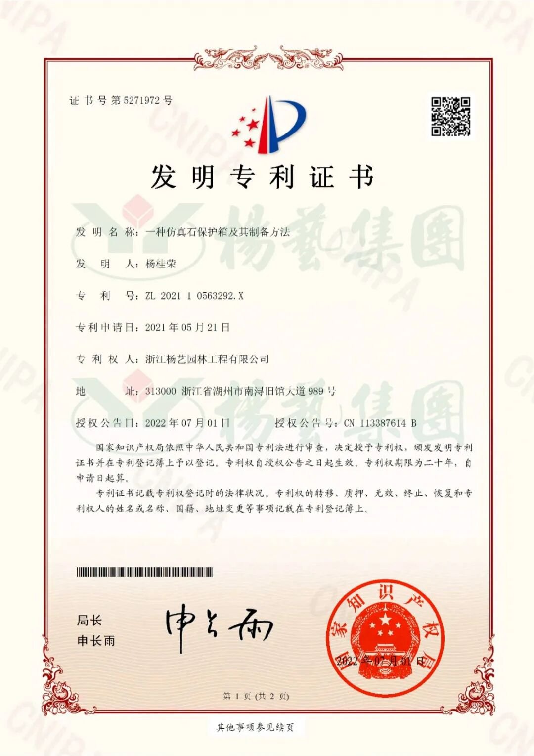 抖圈- 为du而生(中国区)官方网站